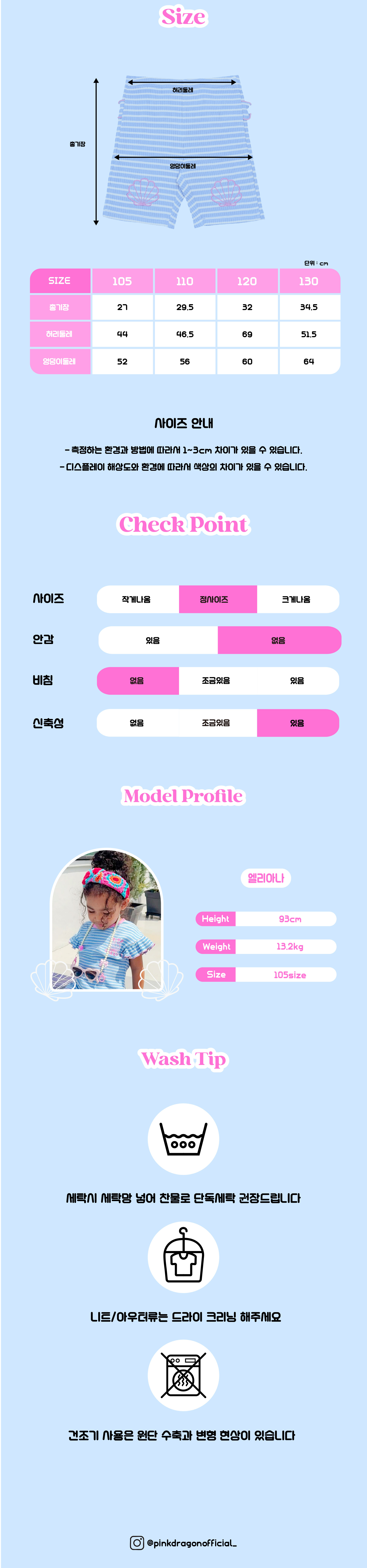 P53DBP050 BL ST 쉘 4부 레깅스-06.jpg